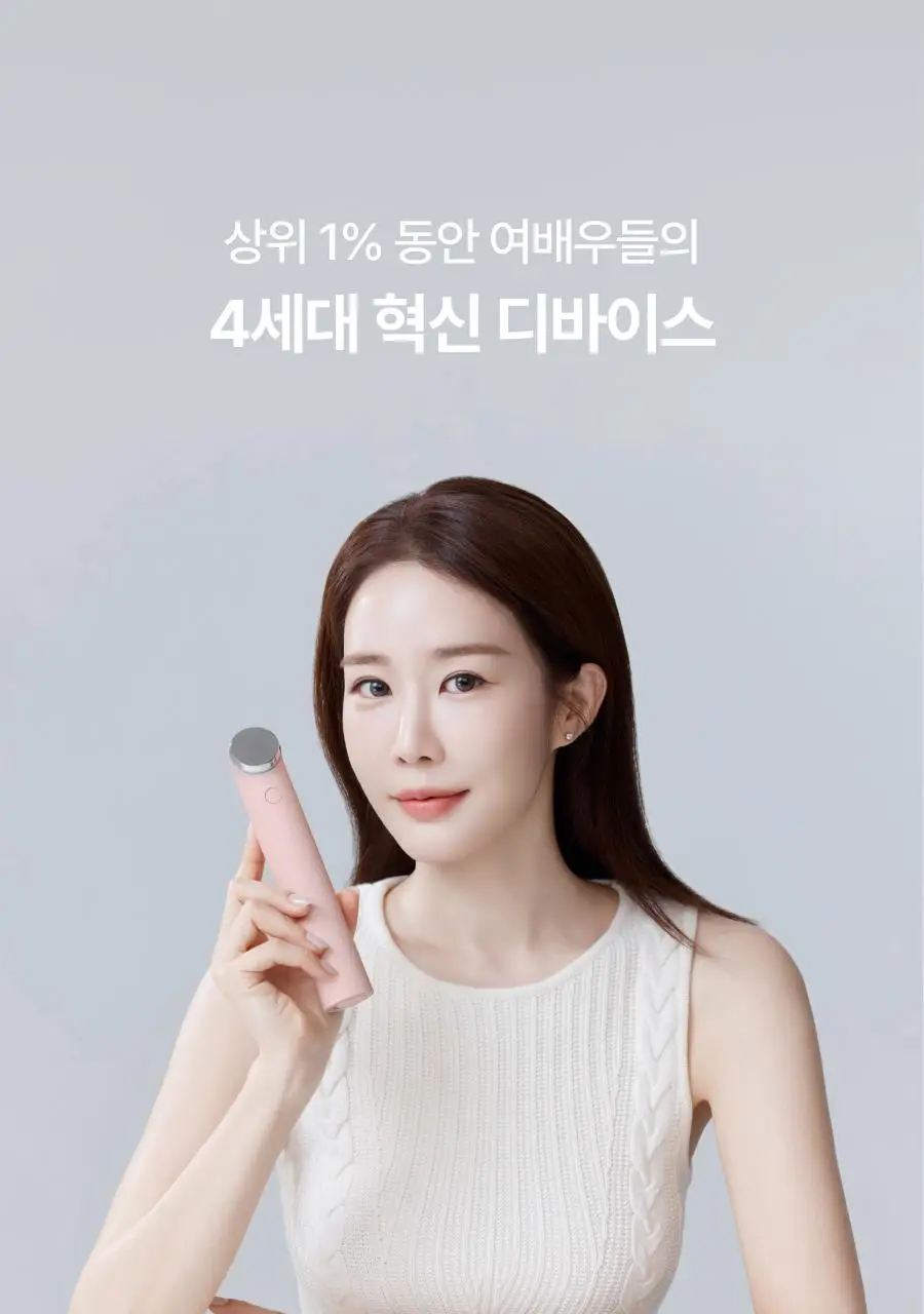 [7월 올영픽/물방울초음파 1위] 톰 더 글로우 시그니처 기획세트 (크림베이지/누디핑크) 상세페이지 15